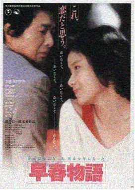 888影视网 奥本海默 在线观看