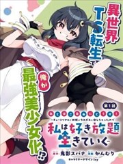 888影视网 喜剧大赛 综艺