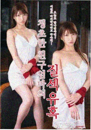 888影视网 狂飙 电视剧在线